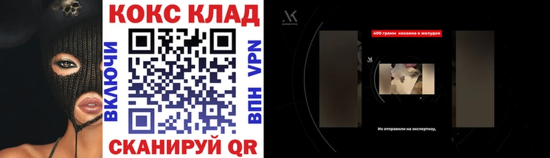 Купить закладку Амфетамин  Метадон  Канабис  Кокаин  Меф мяу мяу  Саяногорск