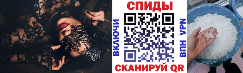 Амфетамин 97%  Купить  Саяногорск 