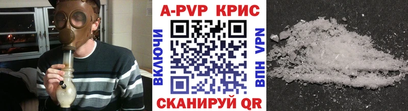 Купить закладки  Саяногорск  Alfa_PVP Crystall 