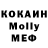 КЕТАМИН VHQ Ghazal Agayeva
