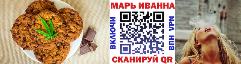 Купить закладки Саяногорск Cannafood конопля