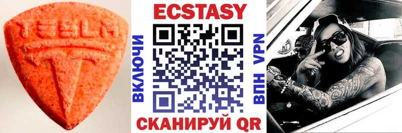 Ecstasy Punisher Купить Саяногорск