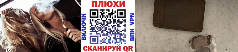 Гашиш Ice-O-Lator  Купить закладки  Саяногорск 