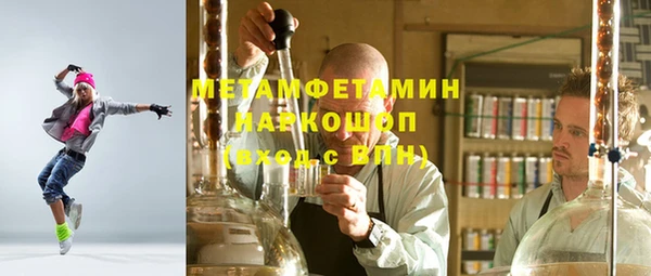 гашик Нефтекумск