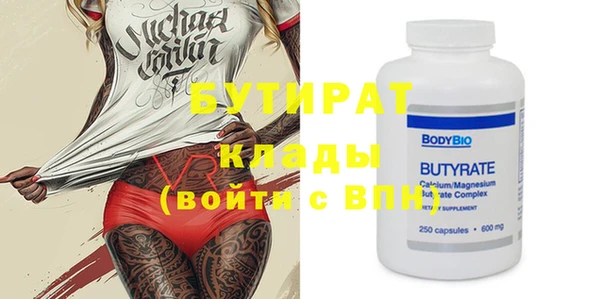 мефедрон мука Нефтегорск