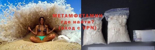 мефедрон мука Нефтегорск