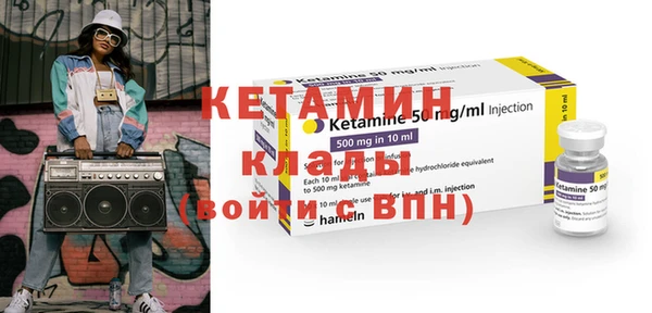 гашик Нефтекумск
