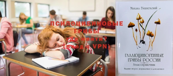 мефедрон мука Нефтегорск