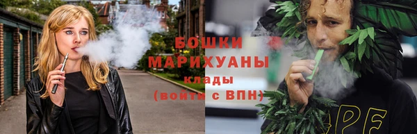 мефедрон мука Нефтегорск