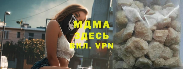 мефедрон мука Нефтегорск