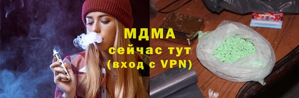 мефедрон мука Нефтегорск