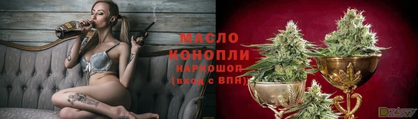 мефедрон мука Нефтегорск