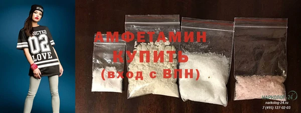 гашик Нефтекумск