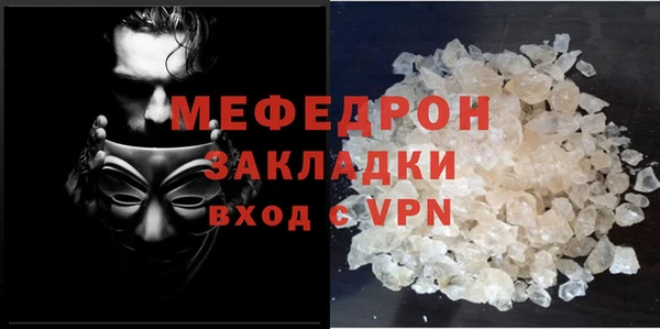 дживик Нея