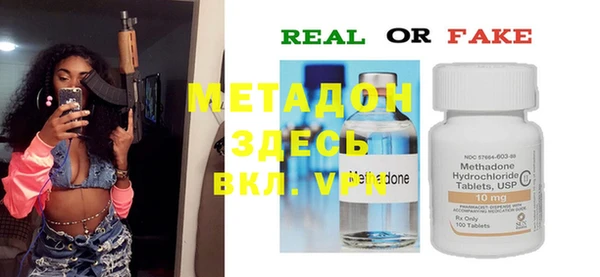 гашик Нефтекумск