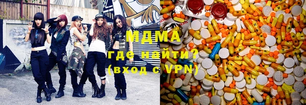 мефедрон мука Нефтегорск