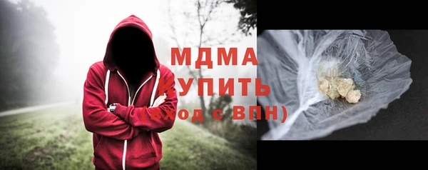 гашик Нефтекумск