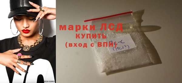 гашик Нефтекумск