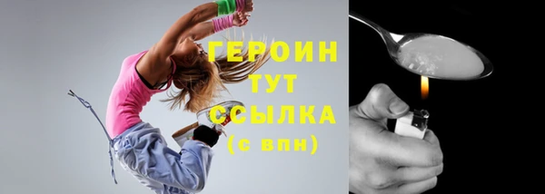 гашик Нефтекумск