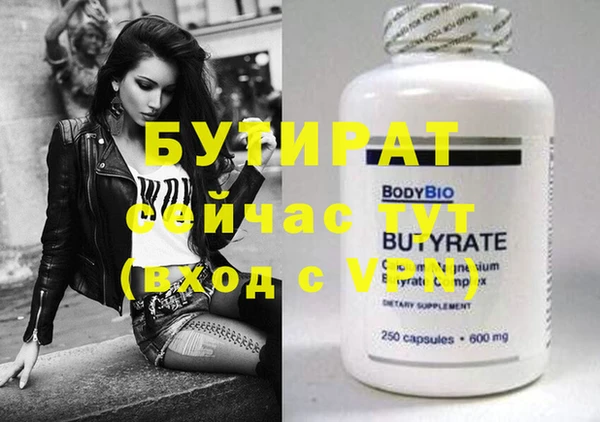 гашик Нефтекумск