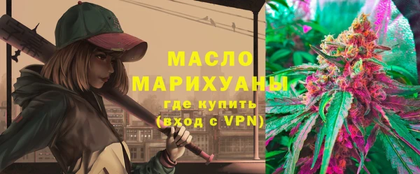 мефедрон мука Нефтегорск