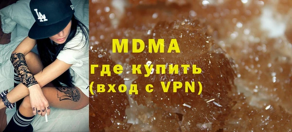 мефедрон мука Нефтегорск