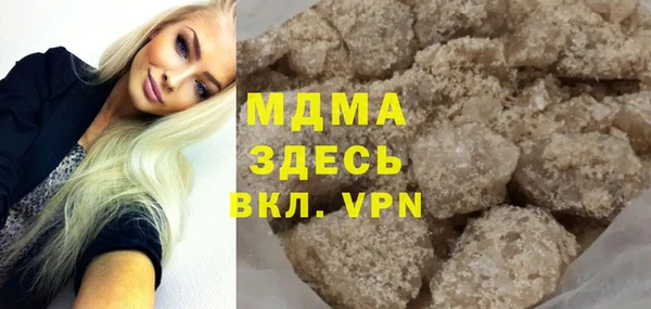 мефедрон мука Нефтегорск