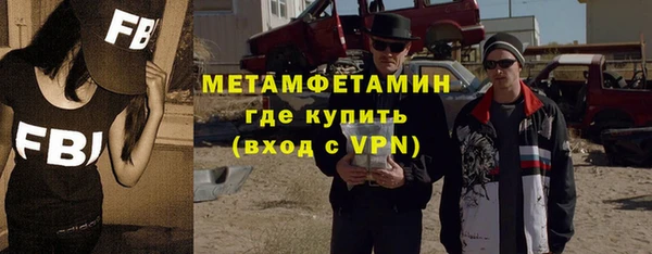 дживик Нея