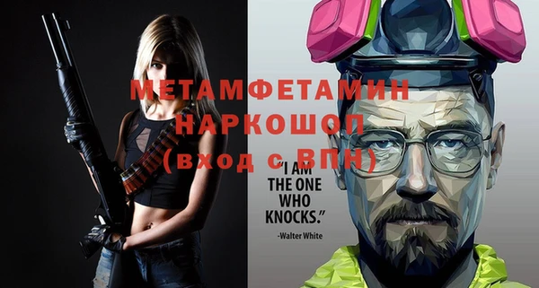 дживик Нея