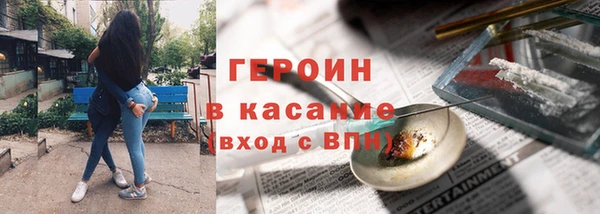 мефедрон мука Нефтегорск