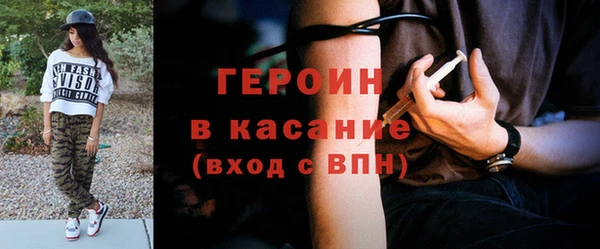мефедрон мука Нефтегорск