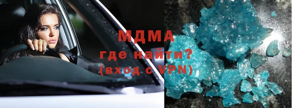 гашик Нефтекумск