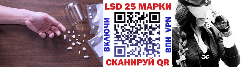 ЛСД экстази кислота  Купить где  Саяногорск 