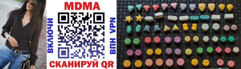 Купить  Саяногорск  МДМА VHQ 