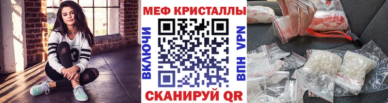 МЯУ-МЯУ мяу мяу  Купить где  Саяногорск 