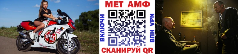 Купить где  Саяногорск  Метамфетамин винт 