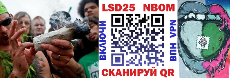 Марки 25I-NBOMe 1,5мг  Купить  Саяногорск 