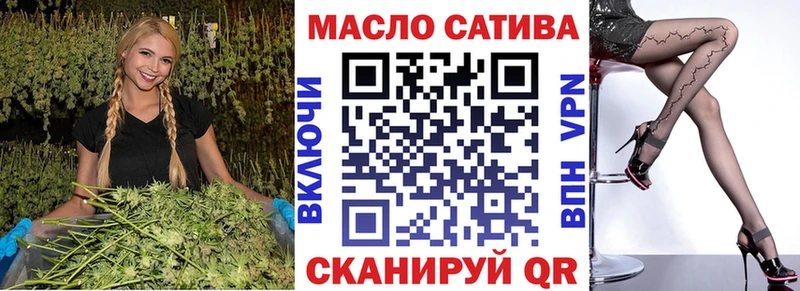 ТГК вейп с тгк  Купить где  Саяногорск 