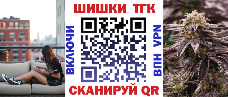Купить где Саяногорск Бошки Шишки Ganja